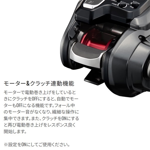 22フォースマスター